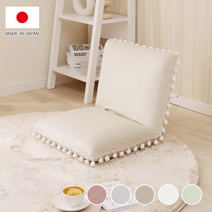 [商品仕様]【商品名】ポンポンフリル付きベロア座椅子【素材】ウレタン、スチールパイプ【生地】ポリエステル 100%【サイズ】（約）幅47×奥行53×高さ43(cm)※フルフラット時の奥行：81cm※上