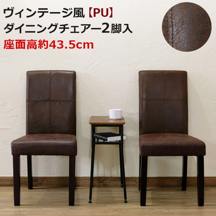 [サイズ]W420x D565x H885mm（梱包サイズ：W895x H265x H450mm）座面の高さ：約435mm 本体重量：1脚4.9kg（梱包重量：2脚入り11.3kg）組立品（1脚・約2