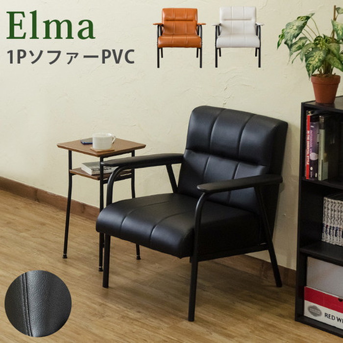 125٥ե ͳݤ Elma PVC 1P ݾ sk-axe65 1ܤβ 