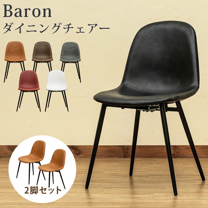 [サイズ]W465x D525x H815mm（梱包サイズ：W670x H370x H470mm）座面の高さ：約450mm 本体重量：5.6kg（梱包重量：2脚入り12.6kg）組立品（約30分前後/