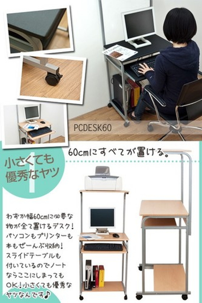 125٥ѥǥ ʥڡ êդ PC DESK 60 ݾ sk-ct2606 9ܤβ 