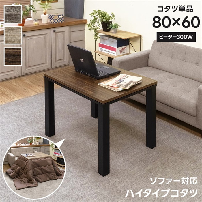 [商品詳細]幅800×奥行600×高さ640mm（梱包サイズ：幅830×奥行635×高さ135mm天板厚：約24mm本体重量11.7kg（梱包重量：13.8kg）組立式（約10分/付属の工具にて組立）
