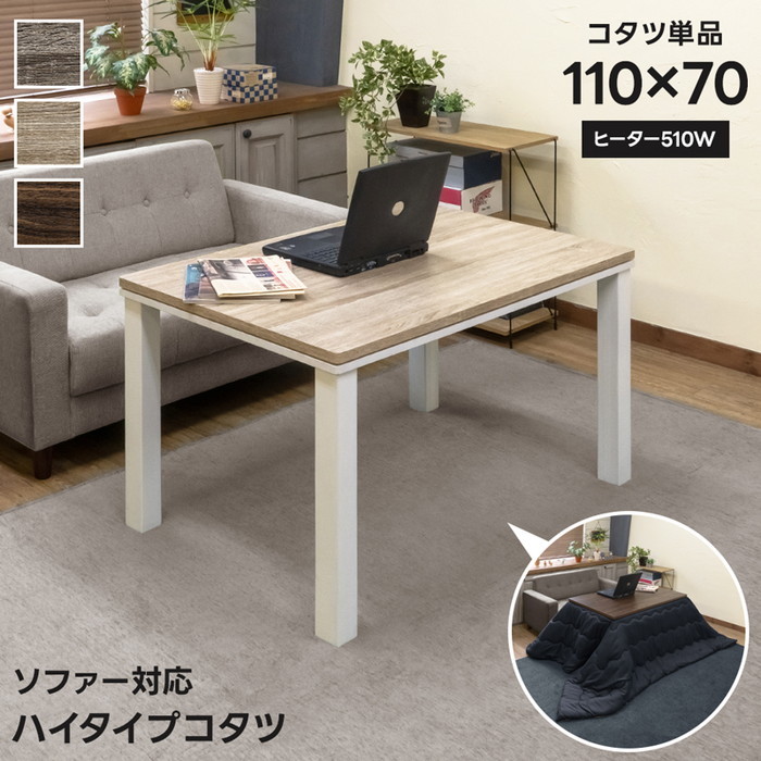 [商品詳細]幅1100×奥行700×高さ640mm（梱包サイズ：1130×奥行735×高さ135mm天板厚：約24mm本体重量18.2kg（梱包重量：20.7kg）組立式（約10分/付属の工具にて組立