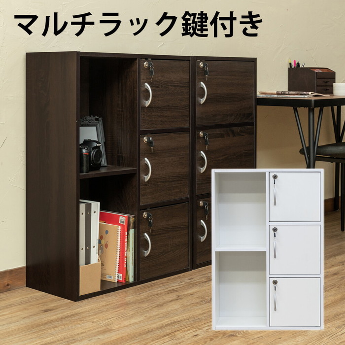 [サイズ]W600x D315x H870mm（梱包サイズ：W910x D310x H125mm）扉内内寸：W275x D275x H270mm×3箇所空間内寸：W275x D275x H410mm×