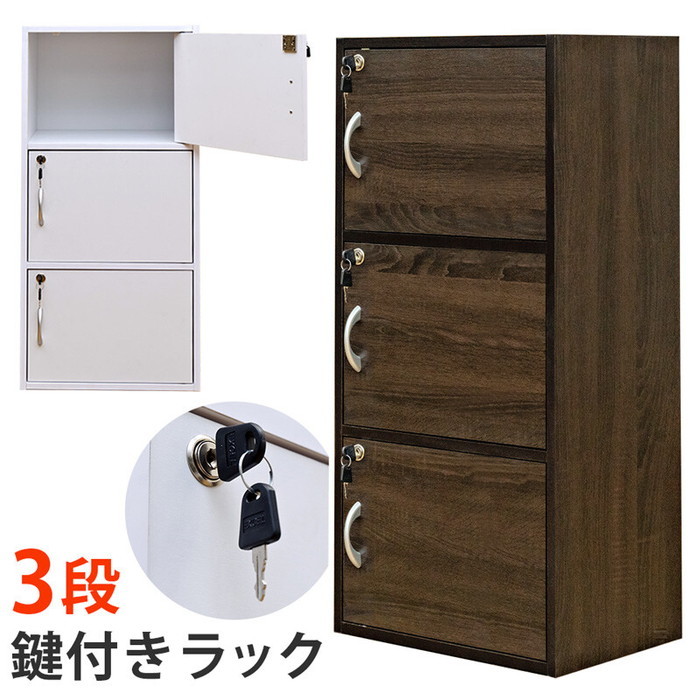 [サイズ]3段：W420x D290x H870mm（梱包サイズ：W900x D310x H100mm）ラック内寸：W390x D275x H270mm（有効内寸：W345x D245x H270mm