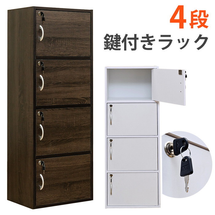 [サイズ]4段：W420x D290x H1160mm（梱包サイズ：W1180x D310x H100mm）ラック内寸：W390x D275x H270mm（有効内寸：W345x D245x H270