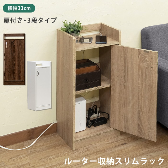 [商品詳細]幅330×奥行265（取って含む）×高さ800mm（梱包サイズ：幅870×奥行330×高さ80mm）本体重量：8.2kg（梱包重量：9.7kg）組立式（約35分/ドライバーをご用意下さい）