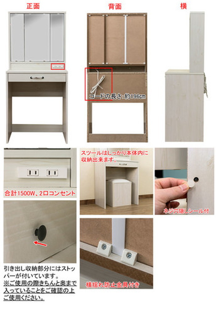 スツール付3面鏡ドレッサー ダークブラウン ホワイト 保証付 sk-fj06