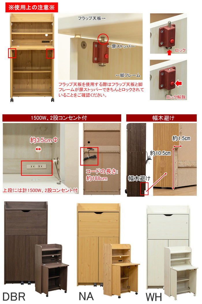 ライティング デスク Solano 60cm幅 保証付 sk-fj19 8枚目の画像
