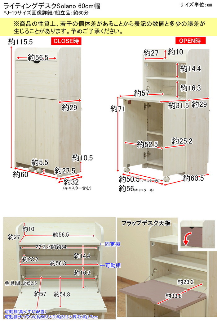 ライティング デスク Solano 60cm幅 保証付 sk-fj19 10枚目の画像