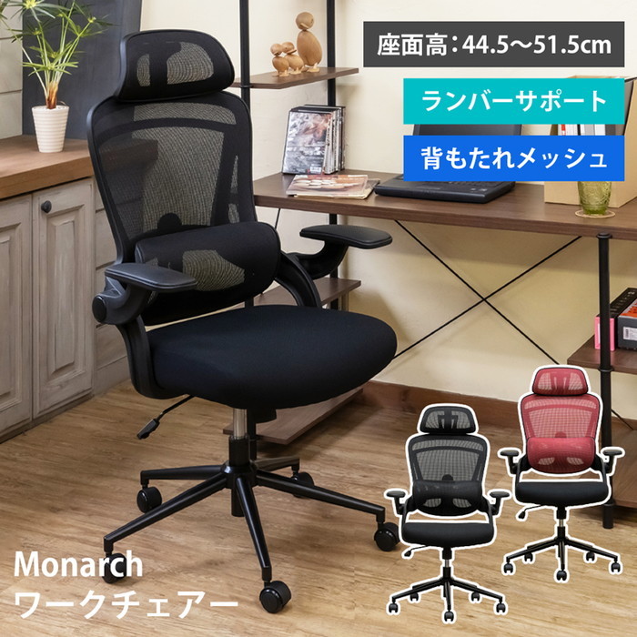 [商品詳細]幅715×奥行770×高さ1150（1230）〜1220（1300）mm（梱包サイズ：幅640×奥行355×高さ580mm）座面高：約445〜515mm本体重量：13.6kg（梱包重量：1
