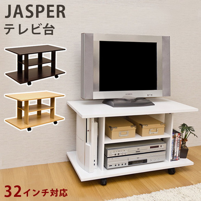 125٥ƥ TV ƥӥܡ TVܡ  JASPER åǥ ݾ sk-hmp02 1ܤβ 