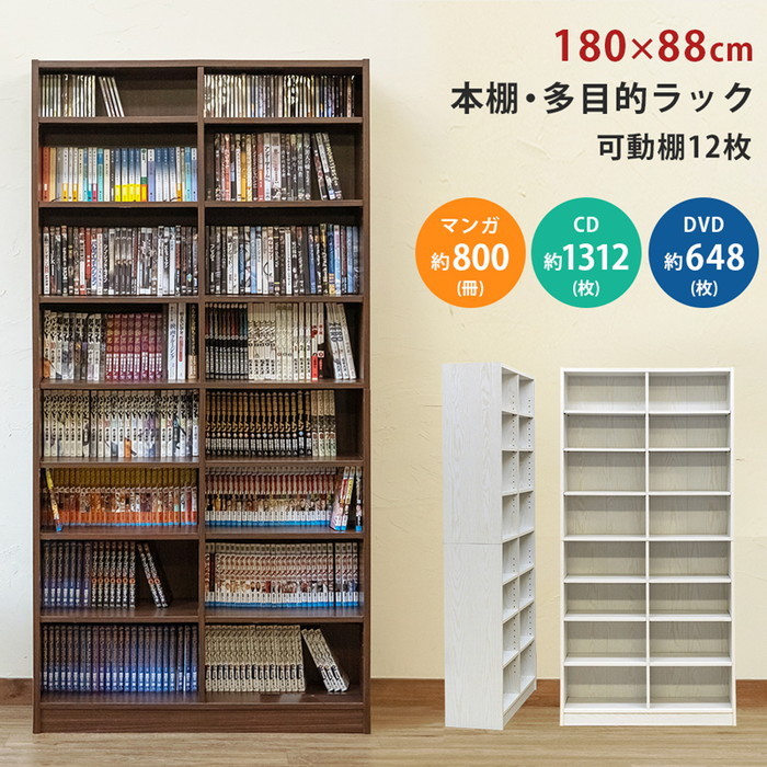 [商品詳細]幅880×奥行295×高さ1800mm（梱包サイズ：幅955×奥行355×高さ115mm・幅865×奥行320×高さ175mm）棚板ピッチ：約30mm、各20段階調節棚板厚：約15mm棚板