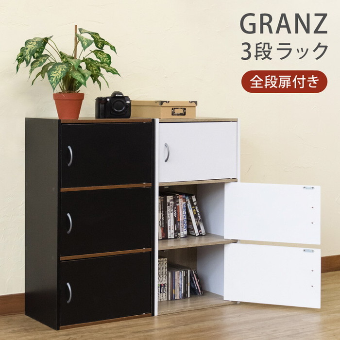[サイズ]W410x D310(取っ手含む)x H800mm（梱包サイズ：W885x D305x H80mm）扉内有効内寸(扉を閉めた際)：W約385x D約258x H約250mm×3箇所取っ手奥行