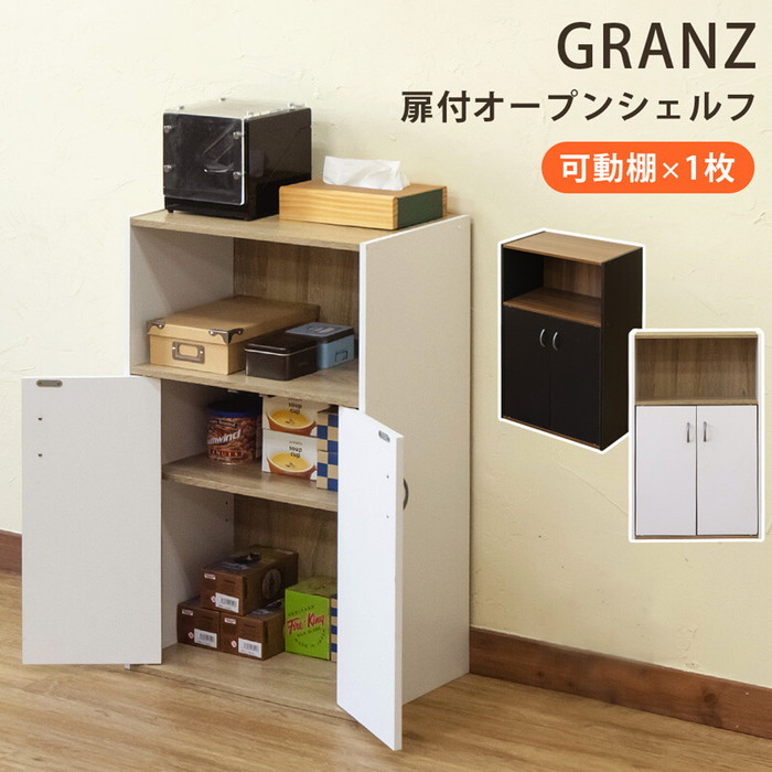 [サイズ]W500x D310(取っ手含む)x H800mm（梱包サイズ：W835x D305x H110mm）扉内有効内寸(扉を閉めた際)：W約475x D約258×1箇所空間内寸：W約475x D