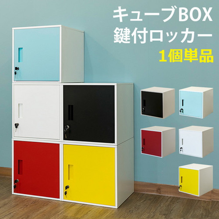 [サイズ]W380x D385(鍵穴含む)x H382(ラバークッション含む)mm（梱包サイズ：W510x D410x H120mm）本体重量：5.0kg（梱包重量：5.8kg）組立品(約30分前後/
