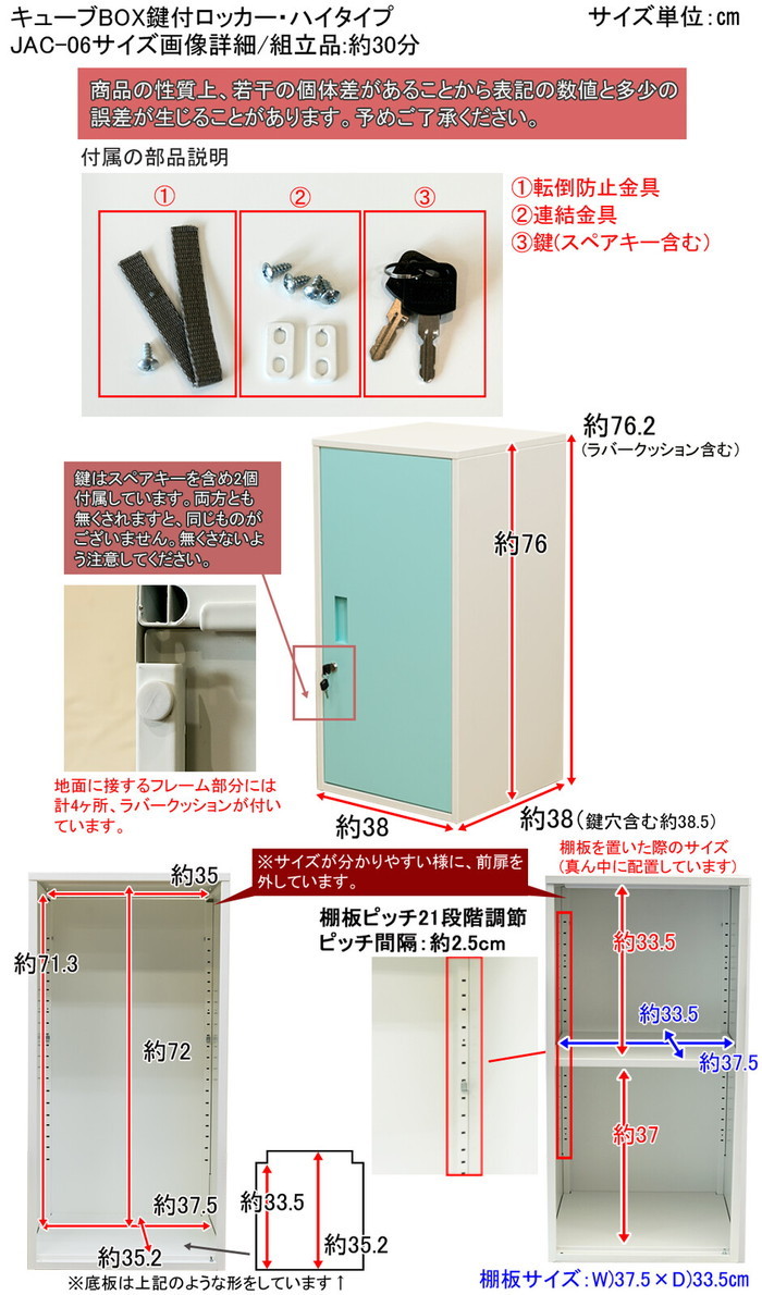 キューブBOX 収納ボックス 鍵付 ロッカー ハイタイプ BK BL RD WH YE