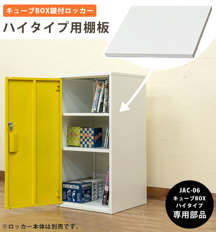 Amazon.co.jp: キューブBOX鍵付ロッカー キューブボックス 収納
