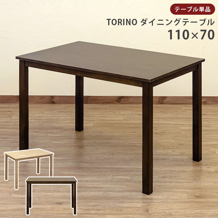 125٥˥󥰥ơ֥Τ TORINO 11070 ݾ sk-lh110 1ܤβ 