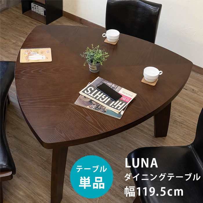 [商品詳細]幅1195×奥行1195×高さ720mm（梱包サイズ：幅1280×奥行1280×高さ100mm・幅760×奥行260×高さ180mm）天板厚：約48mm（一番厚い部分）本体重量：25.8k