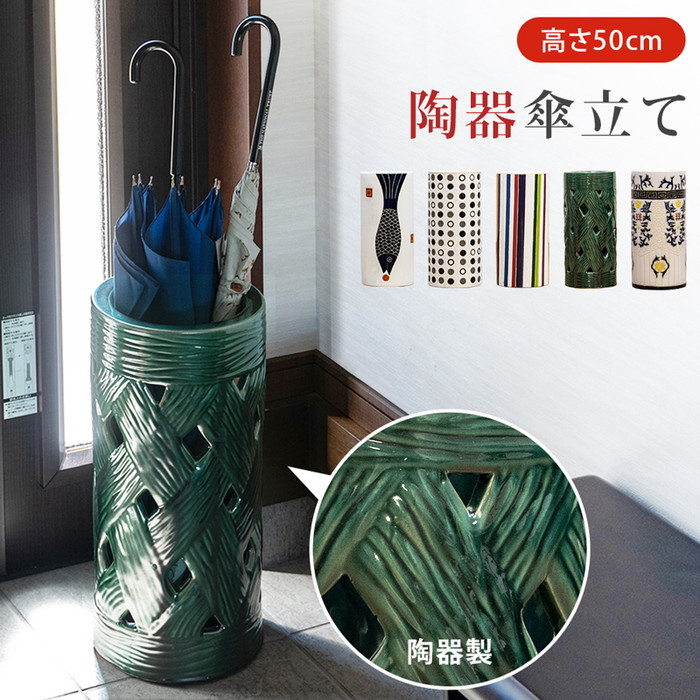 [商品詳細]幅235×奥行235×高さ505mm（梱包サイズ：幅265×奥行265×高さ570mm）本体重量：6.0kg（梱包重量：7.0kg）完成品（1個口）陶器合成ゴムクッション付き原産国：ベトナ