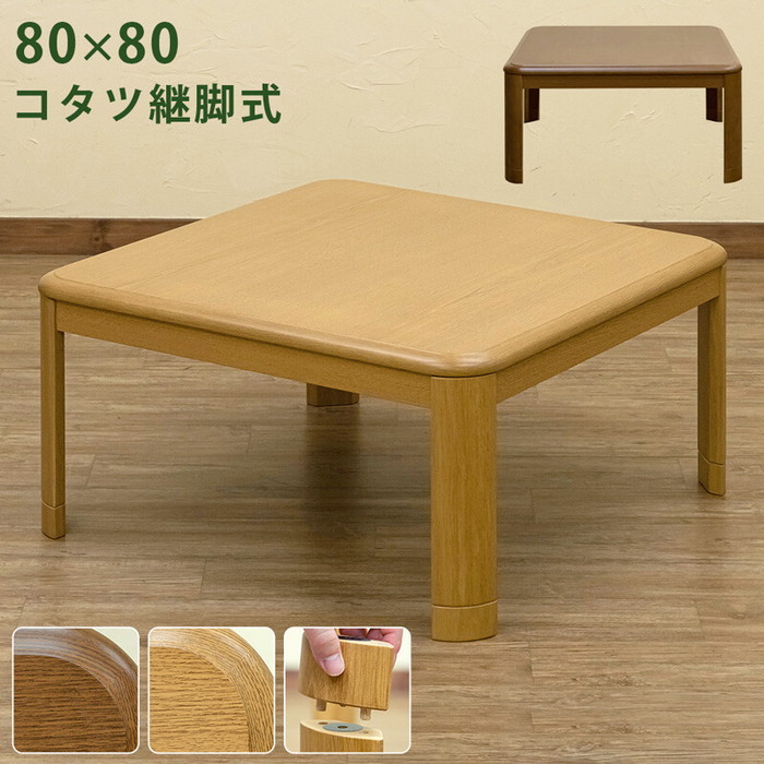 [サイズ]W800x D800x H357/407mm（梱包サイズ：W830x D830x H120mm）空間部高さ：330mm（継脚をはめた状態で）天板厚：約27mm継脚高さ：約50mm本体重量：1