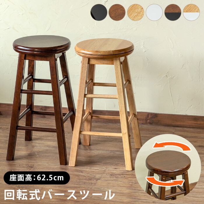 [サイズ]W325x D325x H625mm（梱包サイズ：W380x D630x H110mm）座面のサイズ：約300φ座面厚：約40mm耐荷重：約80kg本体重量：4.2kg（梱包重量：5.2kg