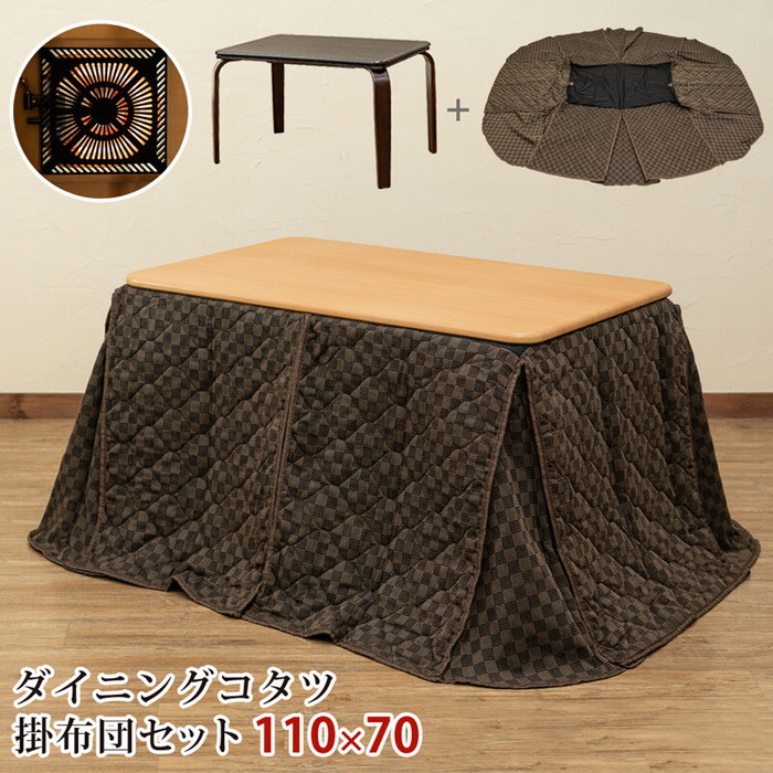 [サイズ]コタツ：W1100x D700x H655mm、掛け布団：W2460x D2060（梱包サイズ：W1110x D710x H170mm）天板の厚み：約24mm幕板の厚み：約18mm本体重量：