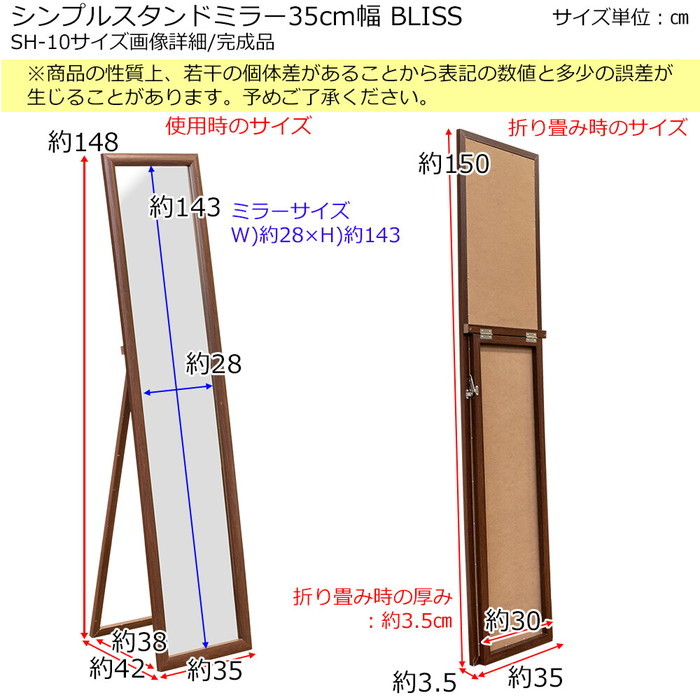 125٥ɥߥ顼35cm BLISS ץ Ѹ ɻߥե ݾ sk-sh10 9ܤβ 