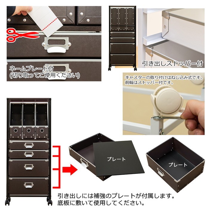 ファイル収納BOX Popan 収納チェスト 5段 キャスター付き 保証付 sk
