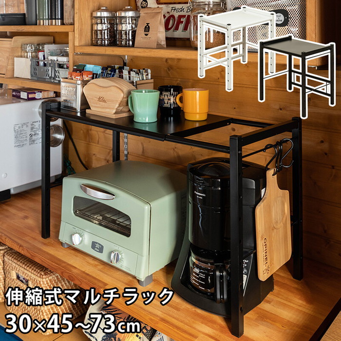 [サイズ]W450〜730x D320x H445mm（梱包サイズ：W330x D460x H75mm）天板耐荷重：約5kgスタッキング3段まで。本体重量：2.9kg（梱包重量：3.8kg）組立式（約