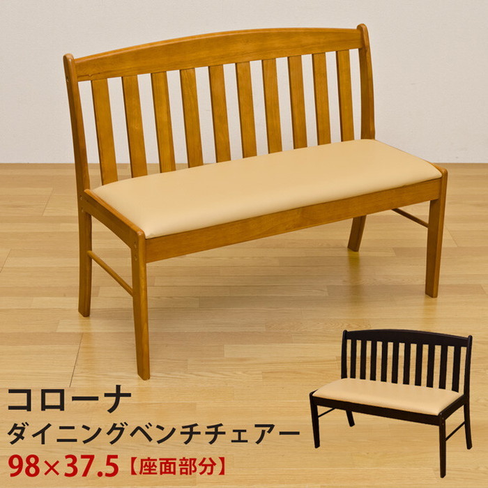 [サイズ]W1020x D470x H785mm（梱包サイズ：W1050x D515x H155mm）座面の厚み：約50mm座面高：445mm本体重量：8.7kg（梱包重量：9.9kg）組立式（約20