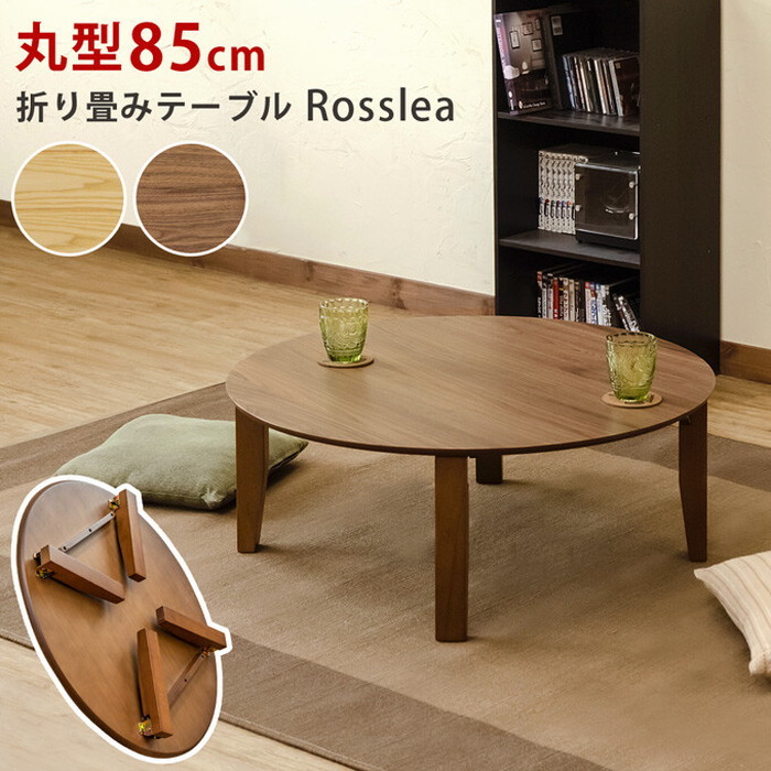 [サイズ]W850x D850x H325mm（梱包サイズ：W930x D930x H115mm）折り畳み時の厚み：約80mm天板の厚み：約18mm本体重量：9.7kg（梱包重量：10.7kg）完成品