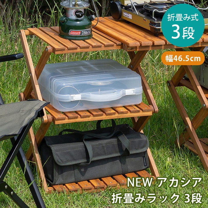 [商品詳細]幅465×奥行400×高さ580mm（梱包サイズ：幅480×奥行410×高さ110mm）耐荷重：各 約10kg棚板サイズ：幅395×奥行300mm本体重量：2.8kg（梱包重量：3.9kg