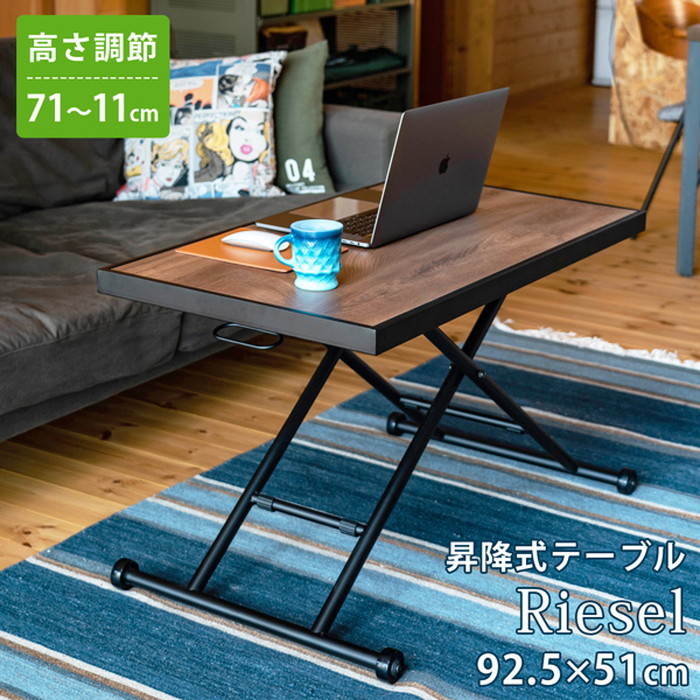 [商品詳細]幅925〜1090（キャスター含む）×奥行535×高さ710〜110mm（梱包サイズ：幅1170×奥行590×高さ140mm）天板耐荷重：約15kg本体重量：13.6kg（梱包重量：14.
