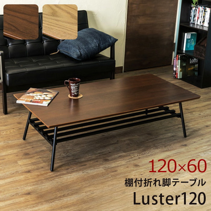 125٥󥿡ơ֥ Luster120 êդ ޤ  ʥå ݾ sk-utk120 1ܤβ 