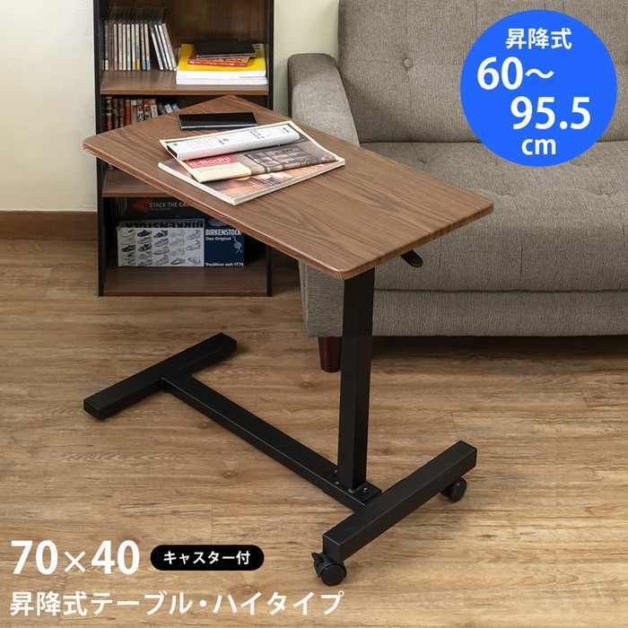 [商品詳細]幅700×奥行400×高さ600〜955mm（梱包サイズ：幅780×奥行450×高さ155mm） 天板厚：約18mm 天板耐荷重：均等荷重で約7kg（※極端に端だけに荷重をかけないでくださ