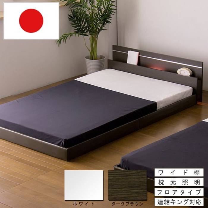 [商品説明]棚・照明デザインベッド ダブル 日本製ボンネルコイルマットレス付き■商品説明■フレーム寸法/幅145×奥行210×高さ44.5cm MH約20cm■マットレス寸法/幅140×奥行195×高