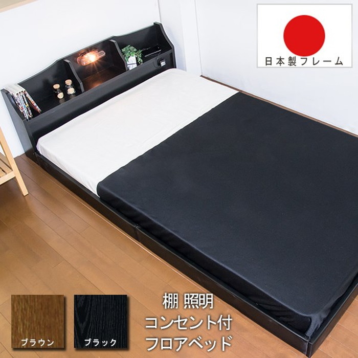 [商品説明]デザインフロアベッド ダブル 日本製ハードボンネルコイルマットレス付き■商品説明■フレーム寸法/幅145×奥行216×高さ52cm MH約22cm■マットレス寸法/幅140×奥行195×高