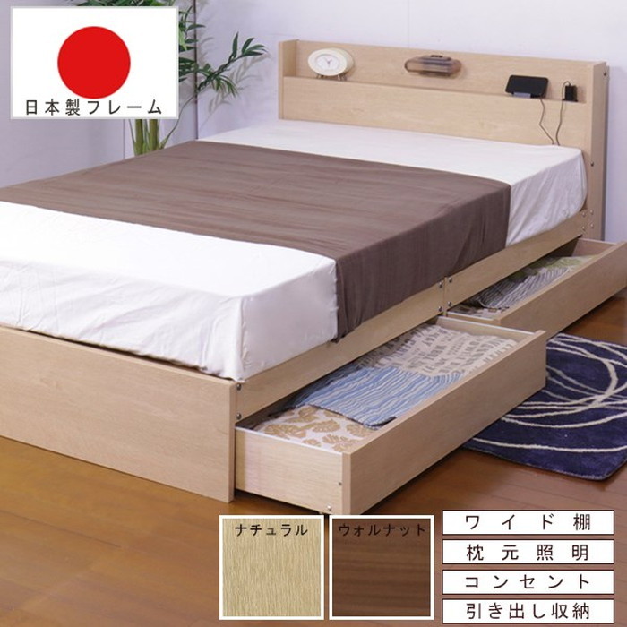 [商品説明]棚 照明 コンセント 引出付きベッド シングル SGマーク付国産ボンネルコイルスプリングマットレス付■商品説明■フレーム寸法/幅97×奥行208×高さ70cm MH約43cm■引出し内寸/