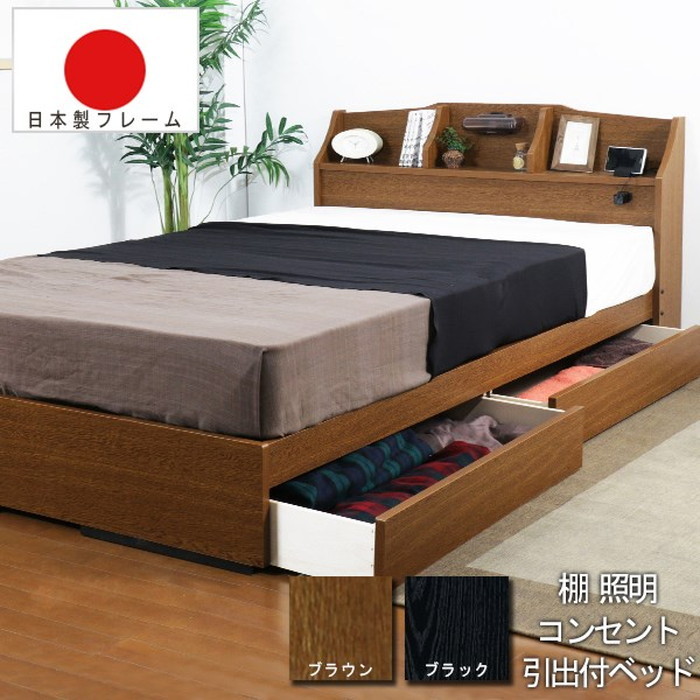 [商品説明]引き出し付デザインベッド ダブル 超体圧分散ポケットコイルマット付き■商品説明■フレーム寸法/幅140×奥行215×高さ77cm MH約48cm■引出し内寸/大：W約96×D約40×H約1